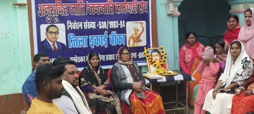 सावित्रीबाई फुले