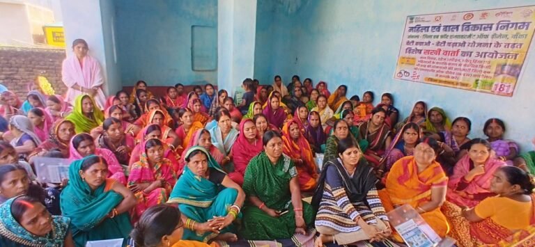 बेटी बचाओ बेटी पढ़ाओ bbrofficial.in